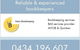 Harry Bookkeeping - thumb 1